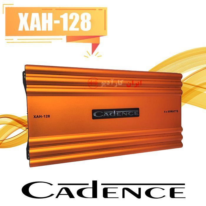 XAH-128 آمپلی فایر کدنس Cadence