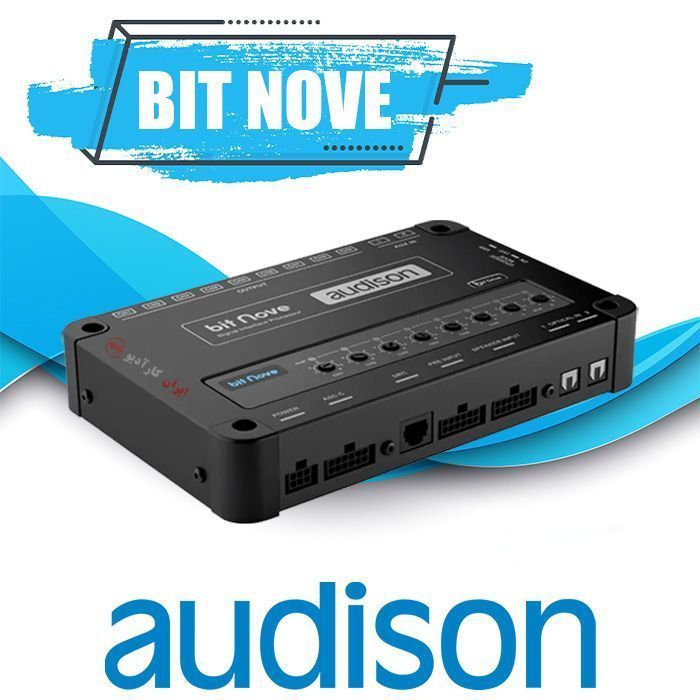 bit Nove پروسسور (پردازشگر) اودیسون Audison