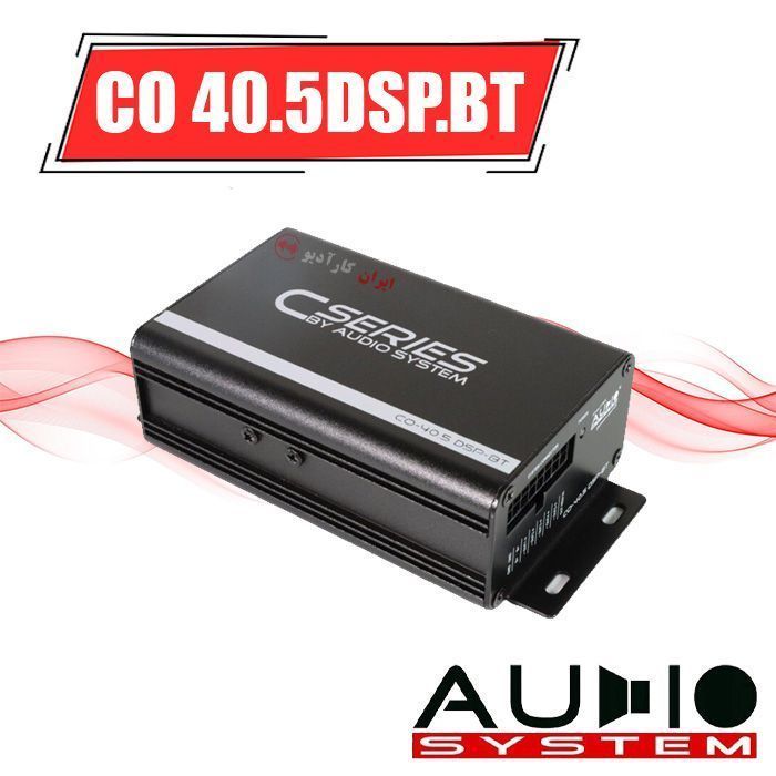 CO 40.5DSP.BT آمپلی فایر پروسسور CO 40.5DSP.BT آدیو سیستم AUDIO SYSTEM