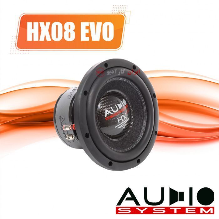 HX08 EVO ساب ووفر آدیو سیستم AUDIO SYSTEM