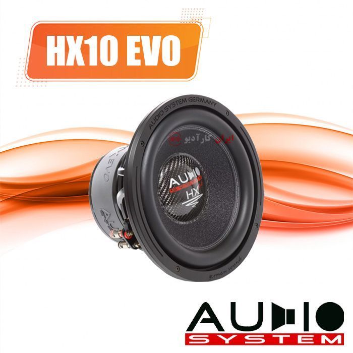 HX10 EVO ساب ووفر آدیو سیستم AUDIO SYSTEM