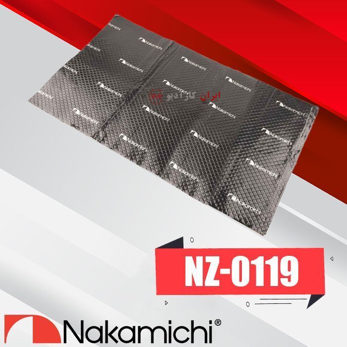 NZ-0119 ورق دمپینگ ناکامیچی Nakamichi