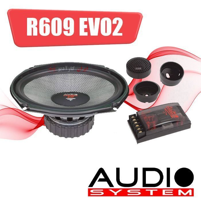 R609 EVO2 کامپوننت آدیو سیستم AUDIO SYSTEM