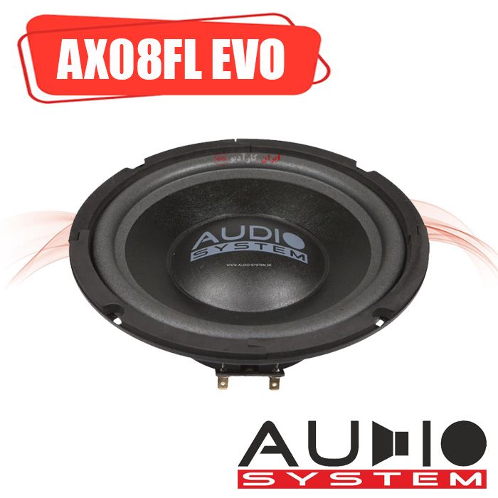 AX08FL EVO میدرنج آدیو سیستم AUDIO SYSTEM