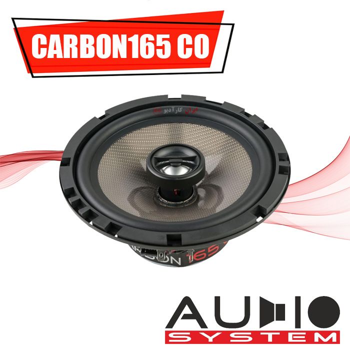 CARBON165 CO بلندگو آدیو سیستم AUDIO SYSTEM