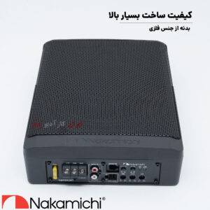 NBF 20.0A ساب باکس اکتیو ناکامیچی Nakamichi