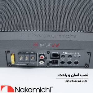 NBF 20.0A ساب باکس اکتیو ناکامیچی Nakamichi