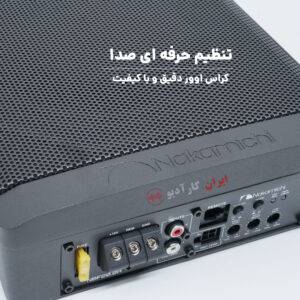 NBF 20.0A ساب باکس اکتیو ناکامیچی Nakamichi