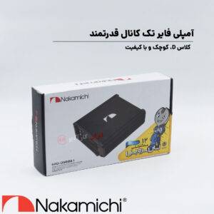 NRO-D3000.1 آمپلی فایر ناکامیچی Nakamichi