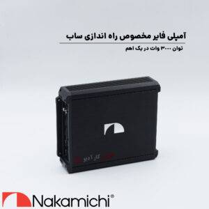 NRO-D3000.1 آمپلی فایر ناکامیچی Nakamichi