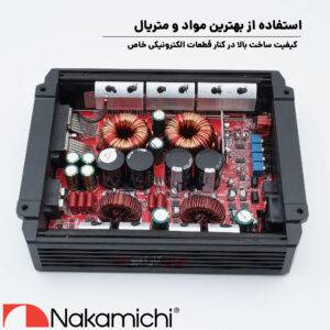 NRO-D3000.1 آمپلی فایر ناکامیچی Nakamichi
