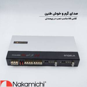 FHA400 آمپلی فایر ناکامیچی Nakamichi