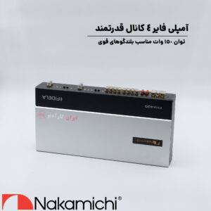 FHA400 آمپلی فایر ناکامیچی Nakamichi