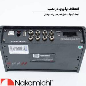 NDSK4265AU آمپلی فایر پروسسور ناکامیچی Nakamichi