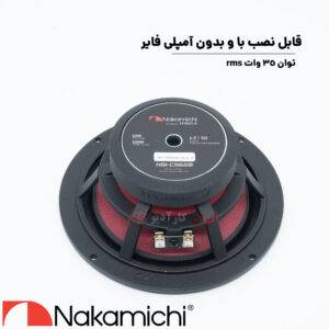 NSI-CS620 کامپوننت ناکامیچی Nakamichi