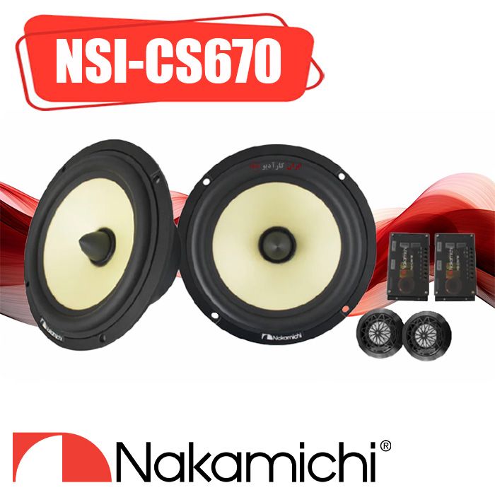 NSI-CS670 کامپوننت ناکامیچی Nakamichi