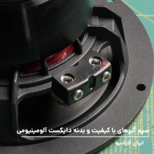 AVALANCHE 165-2 کامپوننت پسیو آدیو سیستم Audio System