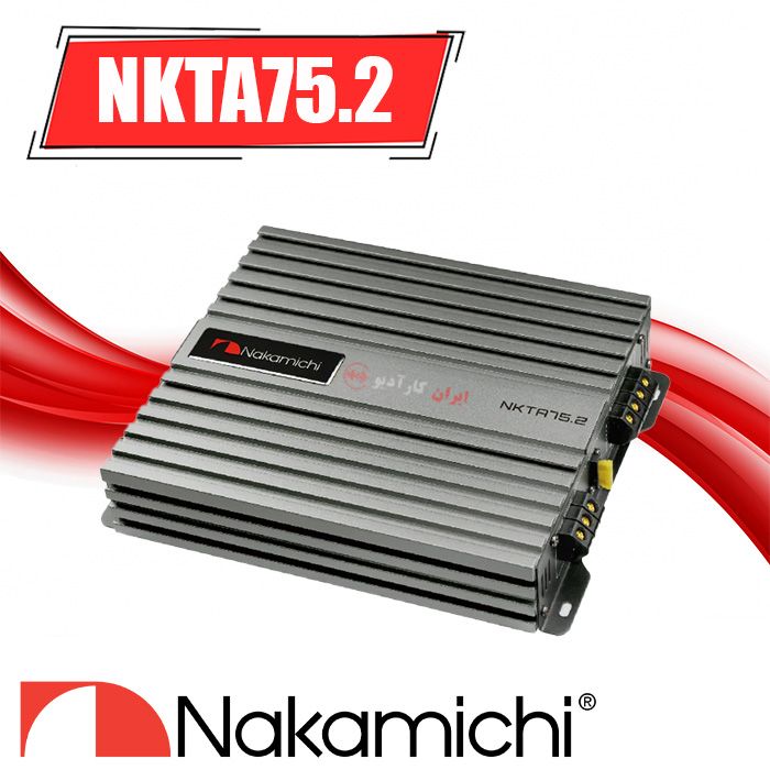 NKTA75.2 آمپلی فایر ناکامیچی Nakamichi