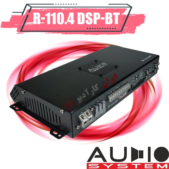 R-110.4 DSP-BT آمپلی فایر پروسسور آدیو سیستم Audio System