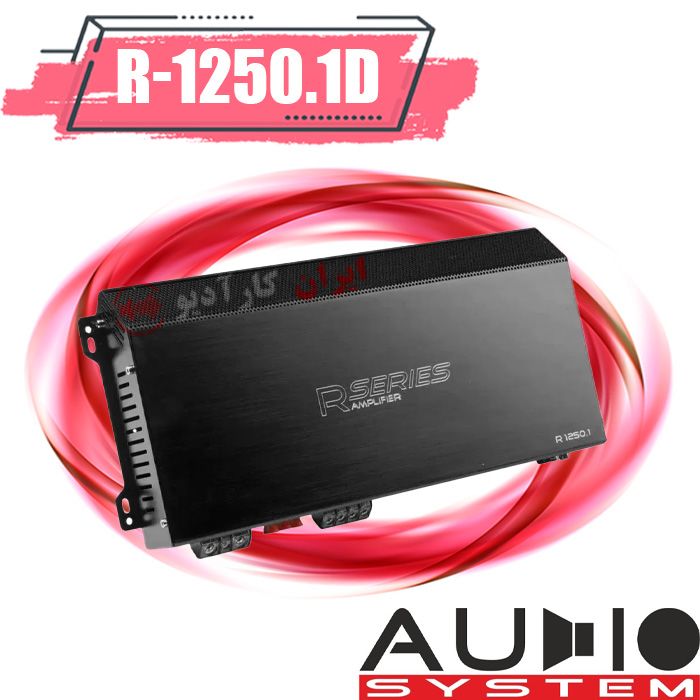 R-1250.1D آمپلی فایر آدیو سیستم AUDIO SYSTEM