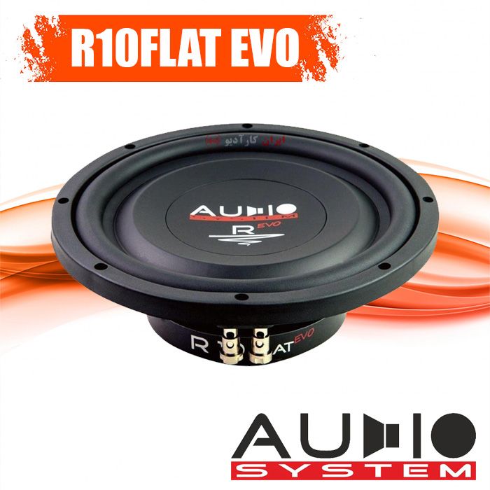 R10FLAT EVO ساب ووفر آدیو سیستم AUDIO SYSTEM