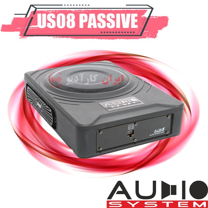 US08 PASSIVE ساب باکس آدیو سیستم AUDIO SYSTEM