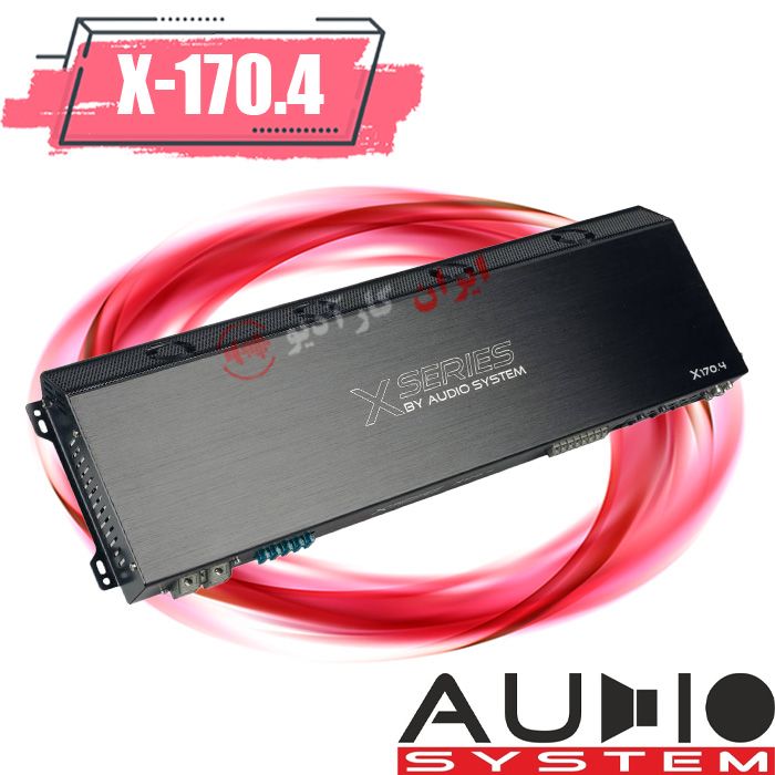 X-170.4 آمپلی فایر آدیو سیستم AUDIO SYSTEM