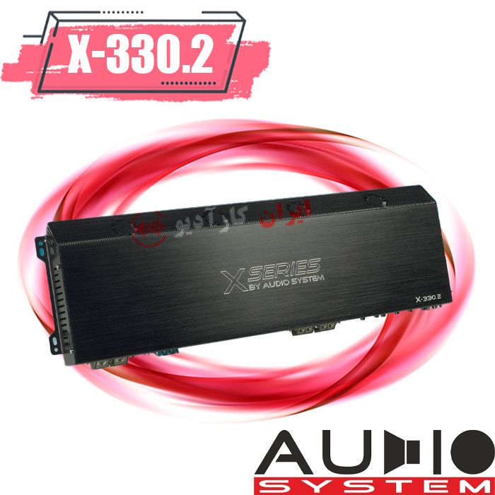 X-330.2 آمپلی فایر آدیو سیستم AUDIO SYSTEM