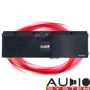 X-330.2 آمپلی فایر آدیو سیستم AUDIO SYSTEM