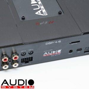 DSP4.6 پروسسور آدیو سیستم Audio System