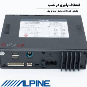 UTX-M08 پخش صوتی آلپاین Alpine
