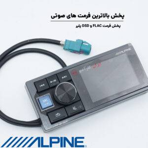 UTX-M08 پخش صوتی آلپاین Alpine