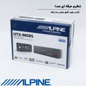UTX-M08 پخش صوتی آلپاین Alpine