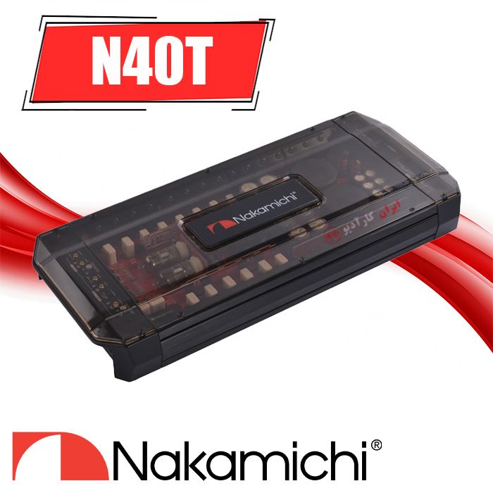 N40T آمپلی فایر ناکامیچی Nakamichi