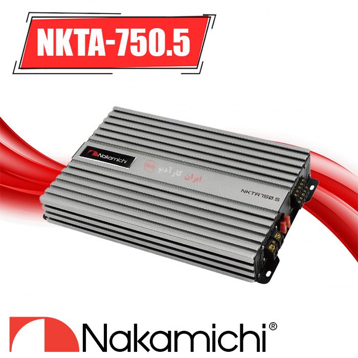 NKTA-750.5 آمپلی‌فایر ناکامیچی Nakamichi