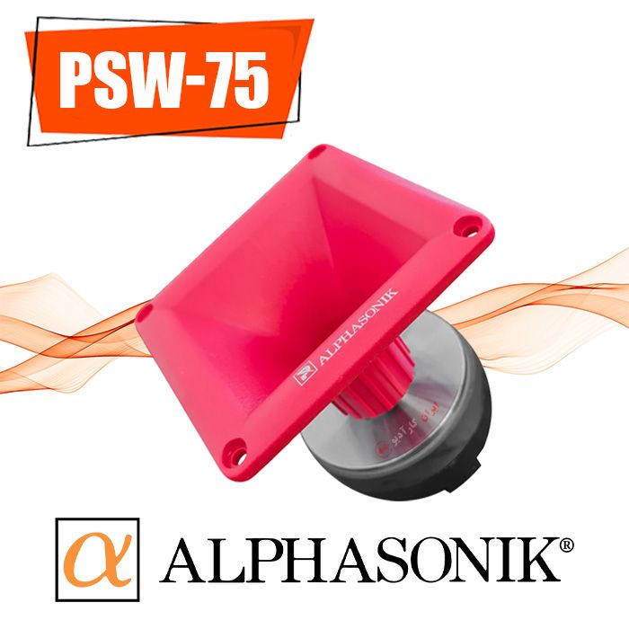 PSW-75 هورن آلفاسونیک Alphasonik