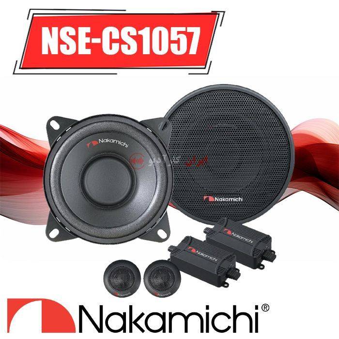 NSE-CS1057 کامپوننت ناکامیچی Nakamichi