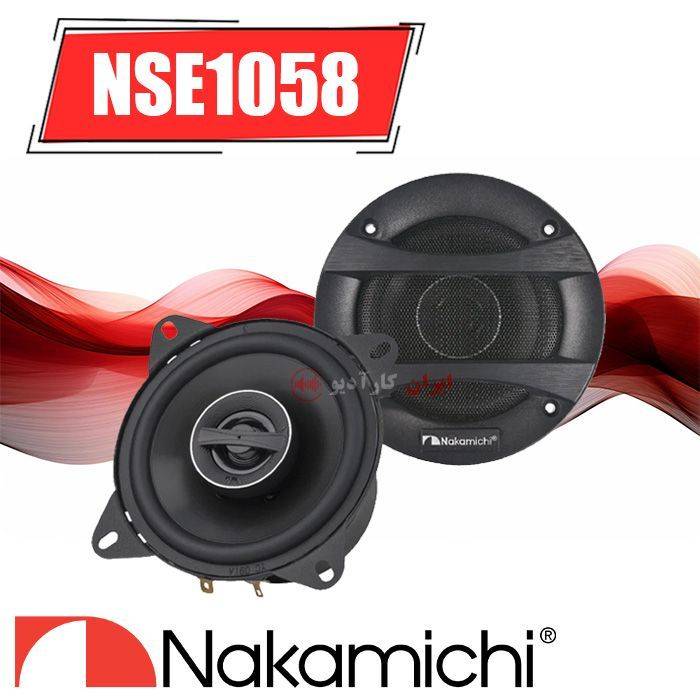 NSE1058 بلندگو ناکامیچی Nakamichi