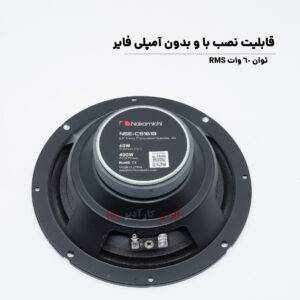 NSE-CS1618 کامپوننت ناکامیچی Nakamichi