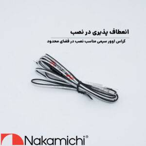 NSE-CS1618 کامپوننت ناکامیچی Nakamichi