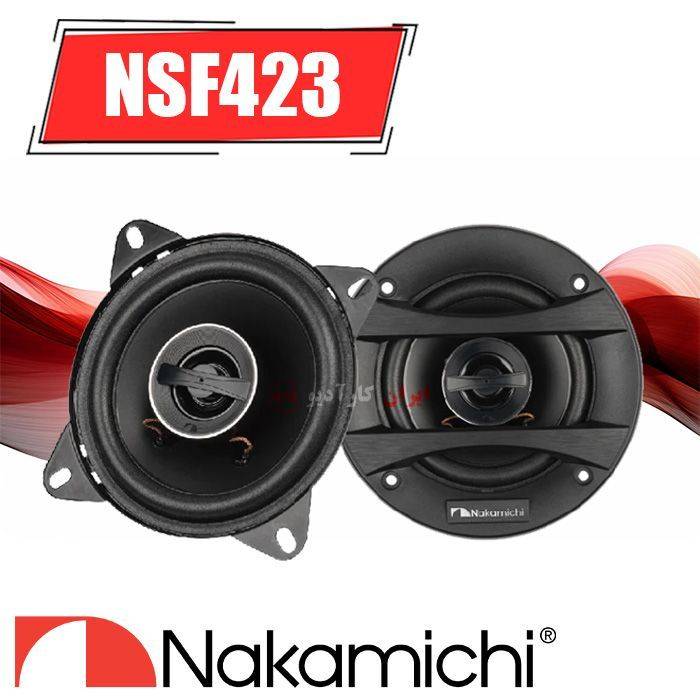 NSF423 بلندگو ناکامیچی Nakamichi