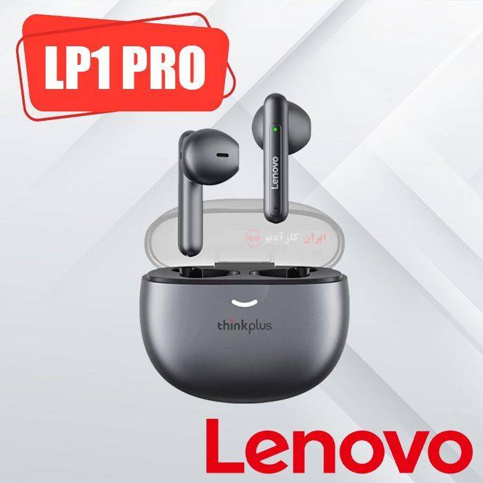 LP1 PRO ایربادز لنوو Lenovo