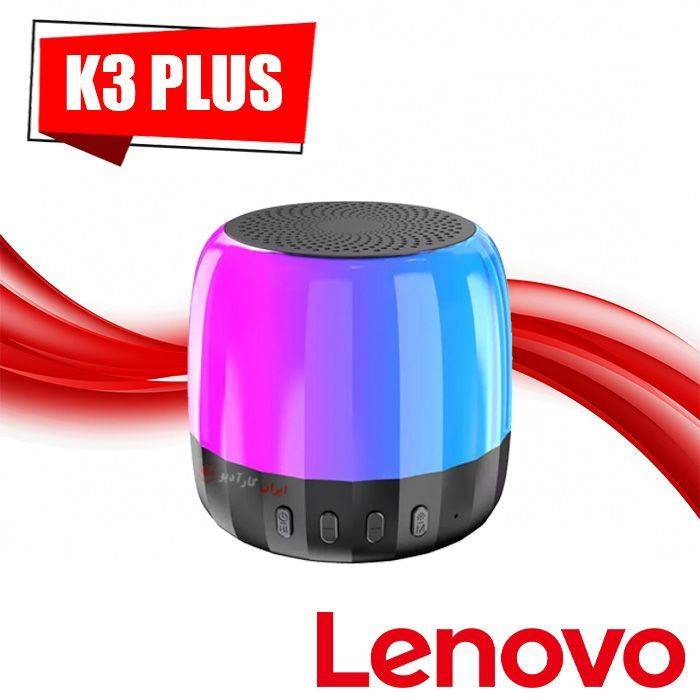 K3 PLUS اسپیکر بلوتوثی لنوو Lenovo