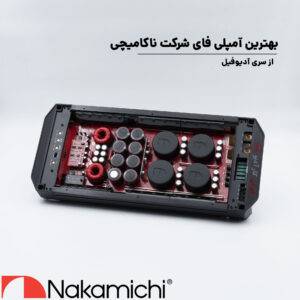 N10 آمپلی فایر ناکامیچی Nakamichi