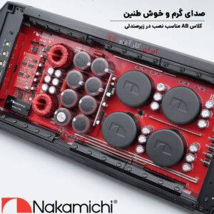 N10 آمپلی فایر ناکامیچی Nakamichi