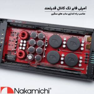 N10 آمپلی فایر ناکامیچی Nakamichi