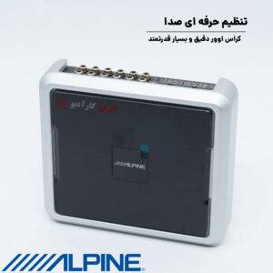 PXE-0850X آمپلی فایر پروسسور آلپاین Alpine
