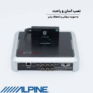 PXE-0850X آمپلی فایر پروسسور آلپاین Alpine