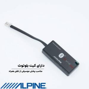 PXE-0850X آمپلی فایر پروسسور آلپاین Alpine