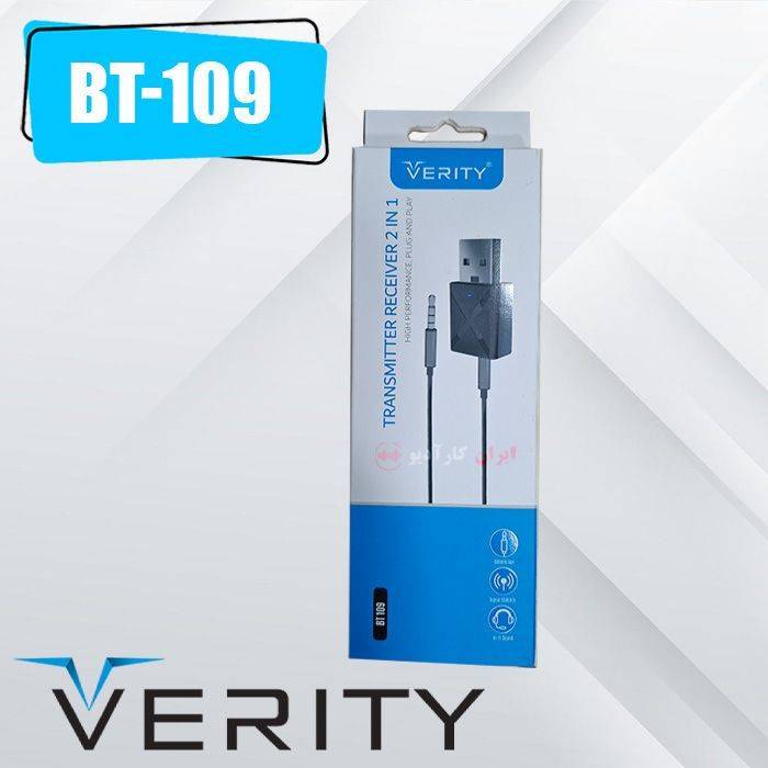 BT-109 بلوتوث ماشین وریتی Verity